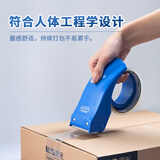晨光(M&G)文具48mm封箱器打包器 胶带底座 胶带切割器 单个装 办公用品颜色随机 AJD97368
