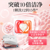 蔬果园洗衣凝珠除菌除螨持久留香 浓缩洗衣液洗衣球50颗