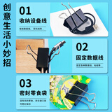 晨光(M&G)文具1#50mm 12只/罐 黑色长尾夹 大号金属票据夹 Eplus系列办公燕尾夹  ABS92732