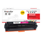 欣彩AR-M452M红色硒鼓 大众版 适用惠普HP CF413A 410A M377dw M452dn M452dw M452nw MPF M477fdn激光打印机