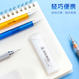 晨光(M&G)文具HB自动铅笔替芯 0.7mm树脂铅芯 学生考试绘图铅笔芯 60mm*20根/盒 单盒装颜色随机