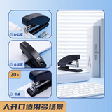 晨光（M&G）12#订书机 商务型省力订书器 学生办公用品 弹出式钉道 试卷作业本装订机 黑色ABS91640