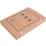 晨光（M&G）A4纯浆牛皮纸档案盒文件资料盒4cm 10个装 APYRC61200
