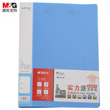晨光(M&G)文具A4蓝色长押夹加板夹 文件夹 实力派办公资料夹 单个装ADM95093B