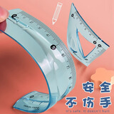 晨光(M&G)文具套尺尺子套装小学生考试 4件套（直尺15cm+三角尺*2+量角器）颜色随机ARLN0467中考高考