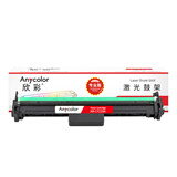欣彩AR-CF219A鼓架 专业版带芯片硒鼓 适用惠普CF219A 19A M104a M104w  M132a M132fn M132fp激光打印机
