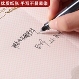 晨光(M&G)会议颁奖尊贵特种纸聘书12KASC99319单本装含芯229mm*160mm内芯型号ASC99323（送橡皮1块）