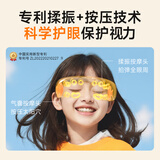 SKG眼部按摩仪按摩器儿童护眼仪E7眼睛眼保仪按摩热敷眼罩初中生小学生 儿童礼物送男女生高端礼品 【点振+按压+热敷】定制礼盒款