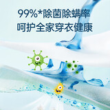 蔬果园洗衣凝珠除菌抑菌 洁净柔护留香 浓缩洗衣液 洗衣球 32颗 