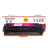 欣彩AR-CF503A红色硒鼓 大众版 适用惠普CF503A 202A MFP M254dn M254dw M254nw M280nw M281fdn激光打印机