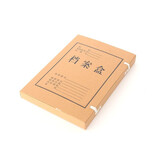 晨光 A4档案盒牛皮纸文件盒加厚纸质文件卷宗资料盒会计凭证盒 5CM APYRD61300 10个装