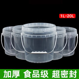 叁沃 食级塑料桶带盖密封包装桶打包桶 白色