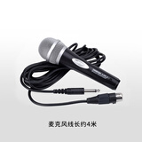 得胜（TAKSTAR）E-340  动圈麦克风 家庭KTV演唱有线话筒 DVD卡拉OK电脑K歌6.35接口有线咪 黑色