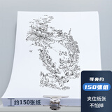 晨光(M&G)文具51mm银色圆形票夹 办公资料整理夹 财务票据夹 6个装ABS92643