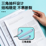 晨光(M&G)文具10个装A4/10mm办公抽杆夹拉杆夹资料夹 透明文件夹试卷收纳 会议报告夹ADM95105