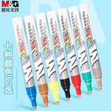 晨光（M&G）油漆笔彩色马克笔记号笔签到笔补漆轮胎笔相册涂鸦笔 黄色 AOMY8501 3支装