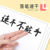 晨光（M&G）记号笔12支套装 蓝色 双杰马克笔油性CD光盘笔勾勒笔大双头双头粗线大头记号笔油性速干 MG2110