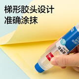 得力（deli）50ml高透明胶水 可水洗高粘液体胶 手工DIY学生文具 开学必备学习用品 单支凑单 办公用品 7302