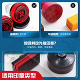 晨光(M&G)文具10ml财务原子印油 红色印章印台专用印油 办公用品 单瓶装AYZ97508