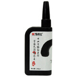 晨光(M&G)文具便携自来墨毛笔套装 可加墨签字笔(毛笔1支+墨汁1瓶)HAWB0243
