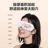skg眼部按摩器  仿生气囊指腹按揉可视热敷便携护眼仪  送长辈父母男女友生日礼物 E3-2代尊享款白色