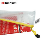 晨光（M&G）ADM94509 B6文件袋防水拉链袋pvc网格网纹袋票据资料袋12个装 颜色随机HY
