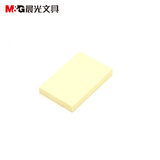 晨光（M&G）YS-02单色便利贴 3X2优事贴 100页自粘便利贴 告示贴 便签纸 76X51mm