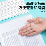晨光(M&G)文具10个装A4/10mm办公抽杆夹拉杆夹资料夹 透明文件夹试卷收纳 会议报告夹ADM95105