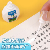 晨光(M&G)文具18ml便携修正液 学生涂改液开学改正液 米菲系列修正笔 单支装MF6004开学文具