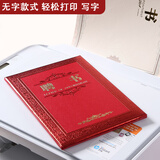晨光(M&G)会议颁奖尊贵特种纸聘书12KASC99319单本装含芯229mm*160mm内芯型号ASC99323（送橡皮1块）