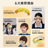 SKG眼部按摩仪按摩器儿童护眼仪E7眼睛眼保仪按摩热敷眼罩初中生小学生 儿童礼物送男女生高端礼品 【点振+按压+热敷】定制礼盒款
