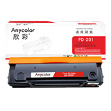 欣彩AR-PD201硒鼓 PD-201/PD-201T 适用奔图PANTUM P2200 P2500 M6500 M6550 M6600系列