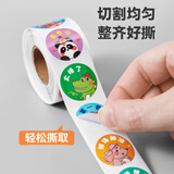 DSB（迪士比）儿童奖励贴纸圆形大号男孩奖励表扬贴幼儿园粘贴纸小贴画 1000贴 RS-204