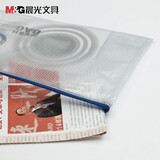 晨光（M&G）ADM94507 B5文件袋防水拉链袋pvc网格网纹袋票据资料袋 12个装 颜色随机