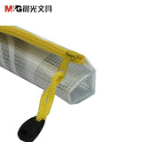 晨光（M&G）ADM94509 B6文件袋防水拉链袋pvc网格网纹袋票据资料袋12个装 颜色随机HY