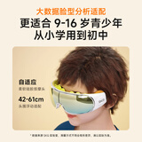 SKG眼部按摩仪按摩器儿童护眼仪E7眼睛眼保仪按摩热敷眼罩初中生小学生 儿童礼物送男女生高端礼品 【点振+按压+热敷】定制礼盒款