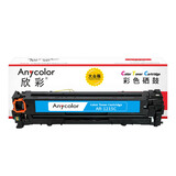 欣彩AR-1215C蓝色硒鼓 大众版 适用惠普HP CB541A 125A CP1215 1515N 1518NI CM1312NFI 1312MFP激光打印机