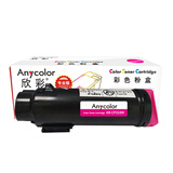 欣彩AR-CP318M红色粉盒 专业版墨粉筒 适用施乐CT202616 CP318 CP318DW CM318Z 激光打印机