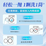 蔬果园（SukGarden）三合一除菌除螨去污持久留香柔顺洗衣凝珠浓缩洗衣液洗衣球家庭装 便携装20颗