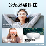 skg眼部按摩仪 E4Pro 恒温分区可视化便携护眼仪 热敷眼睛穴位按摩器 送长辈父母男女友生日礼物