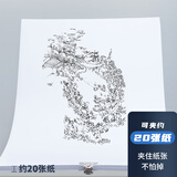 晨光(M&G)文具19mm银色圆形票夹 办公资料整理夹 财务票据夹 6个装ABS92640