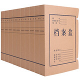 晨光（M&G） A4纯浆牛皮纸档案盒文件资料盒3cm 10个装 APYRB61100
