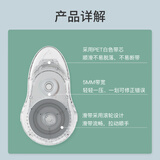 晨光(M&G)文具20m*5mm简约修正带 学生涂改带 本味系列改正带 12个装ACT52311
