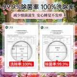 蔬果园洗衣凝珠除菌除螨持久留香 浓缩洗衣液洗衣球50颗