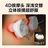 SKG颈椎按摩器肩颈按摩仪 颈部腰部肩部腿部斜方肌按摩披肩按摩仪 生日礼物送男女朋友父母长辈礼品 【重磅升级揉捏斜方肌】H3时尚