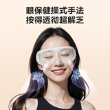 skg眼部按摩器  仿生气囊指腹按揉可视热敷便携护眼仪  送长辈父母男女友生日礼物 E3-2代尊享款白色