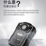 警杰M5 防水 双色模 执法记录仪  128G