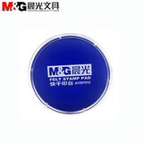 晨光快干印台(透明圆)蓝AYZ97512B	 HY