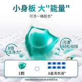 蔬果园（SukGarden）洗衣凝珠多效合一持久留香洗衣液 香氛洗衣球   除菌除螨留香珠 蓝盾洗衣凝珠52颗【持久留香】