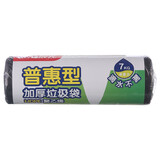 晨光普惠型加厚垃圾袋45*55cm单色ALJ99433	 HY